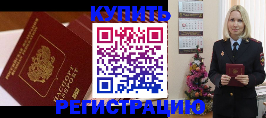 форма 3 в Почепе